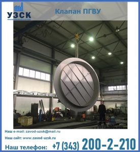 клапан ПК-2849, ПК-3804, ПК-3800 в Владивостоке