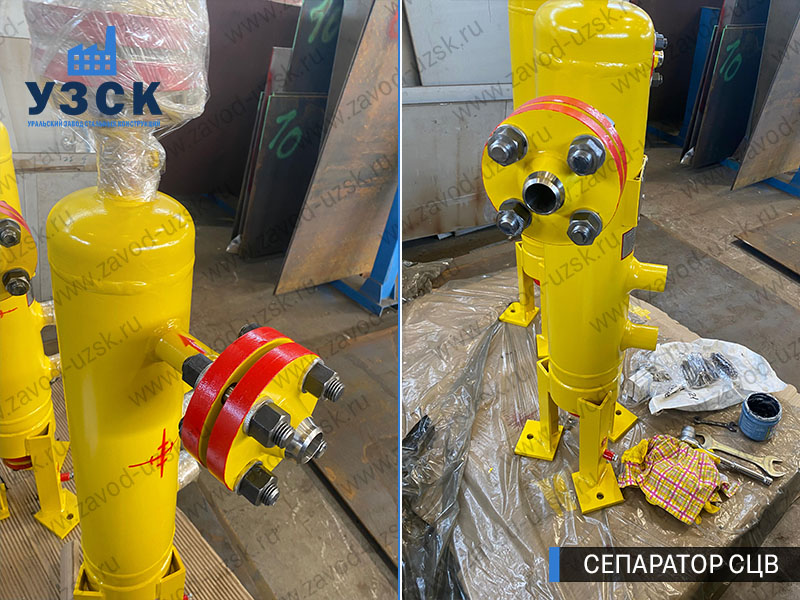 изображение Вихревых центробежных сепараторов СЦВ Владивосток