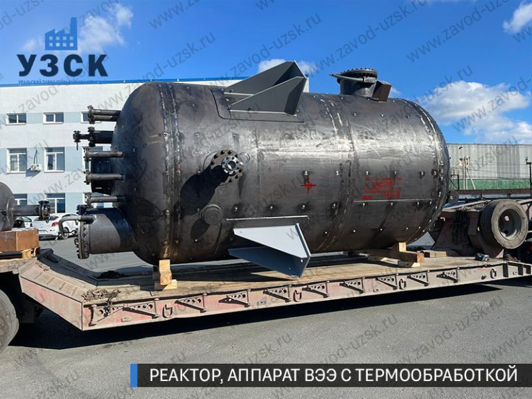 реактор вакуумный 32 куба, емкостной аппарат ВЭЭ из нержавеющей стали с термообработкой изображение Владивосток