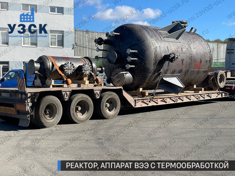 изображение реактора из нержавеющей стали с термообработкой, емкостного аппарата ВЭЭ Владивосток