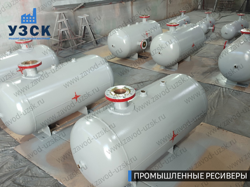 фотография промышленных ресиверов для сжатого газа Владивосток