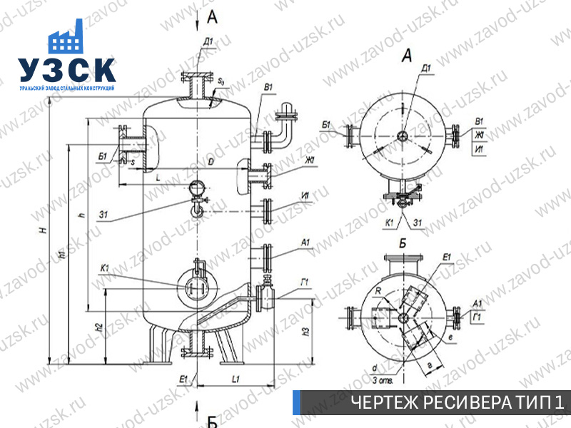 чертеж ресивера, чертеж воздухосборника ТИП 1 Владивосток