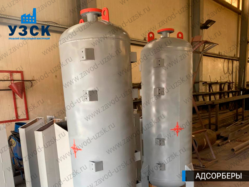 фото адсорберов для очистки газа и воздуха в Владивостоке