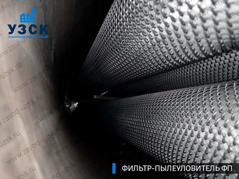 изображение сепараторов, фильтров ФП в Владивостоке