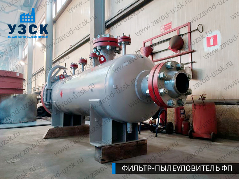 изображение фильтра пылеуловителя ФП в Владивостоке