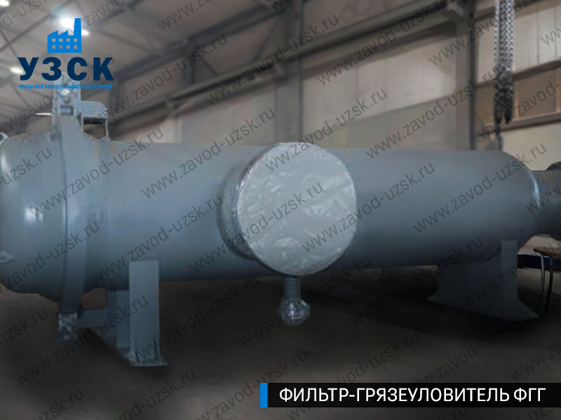 фото фильтра ФГГ-1000 в Владивостоке