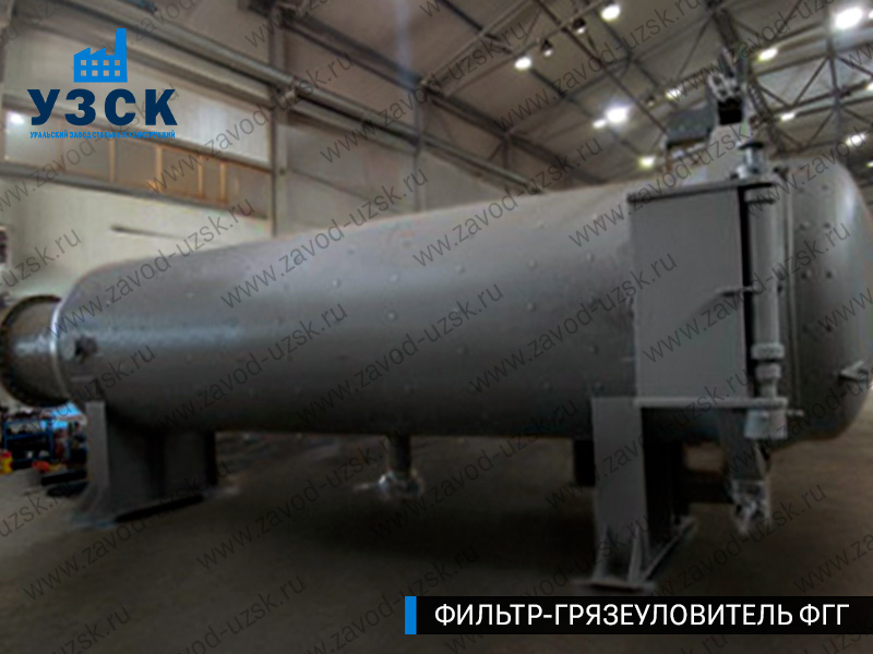 фото фильтра ФГГ-1200 в Владивостоке