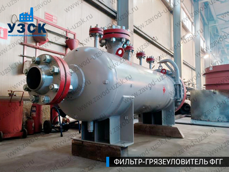 фото фильтра ФГГ-250 в Владивостоке