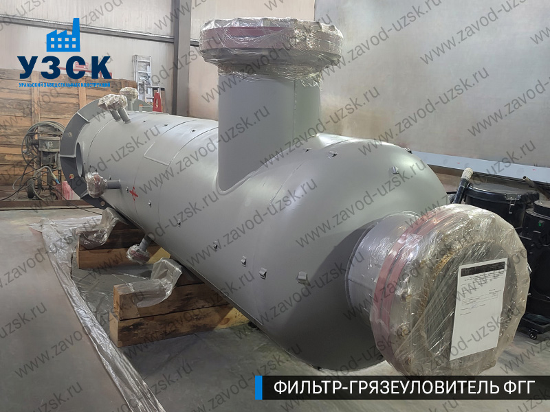 фото фильтра ФГГ-700 в Владивостоке