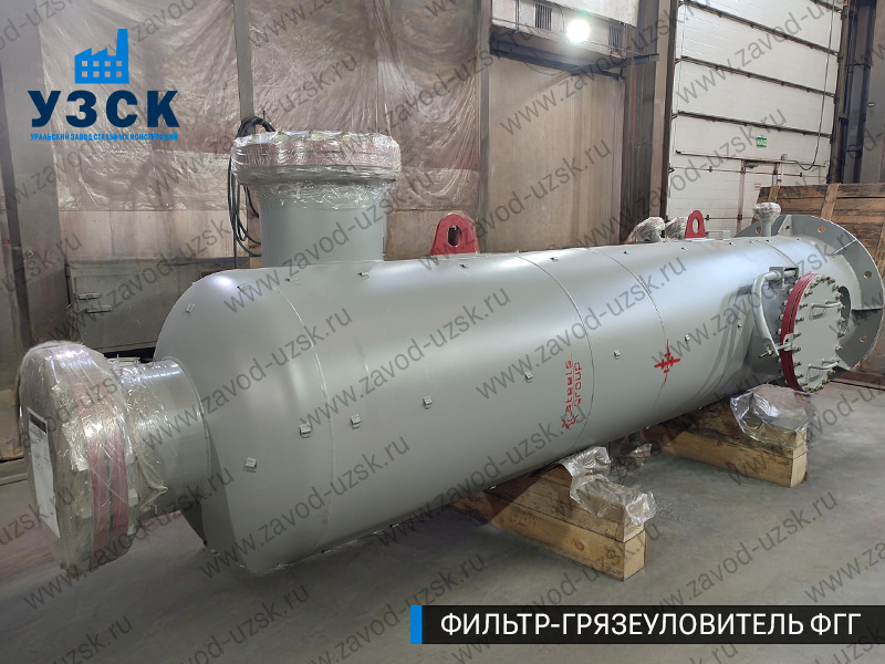 фото фильтра ФГГ-800 в Владивостоке