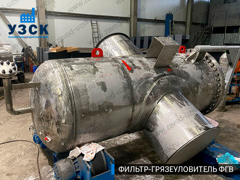 Фото фильтра-грязеуловителя ФГВ вертикального в Владивостоке