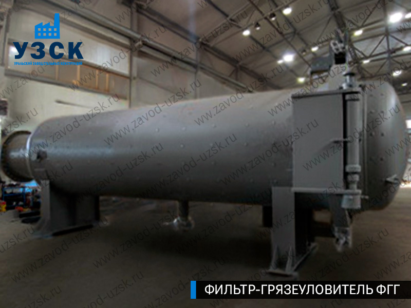 Фото фильтра-грязеуловителя ФГГ горизонтального в Владивостоке