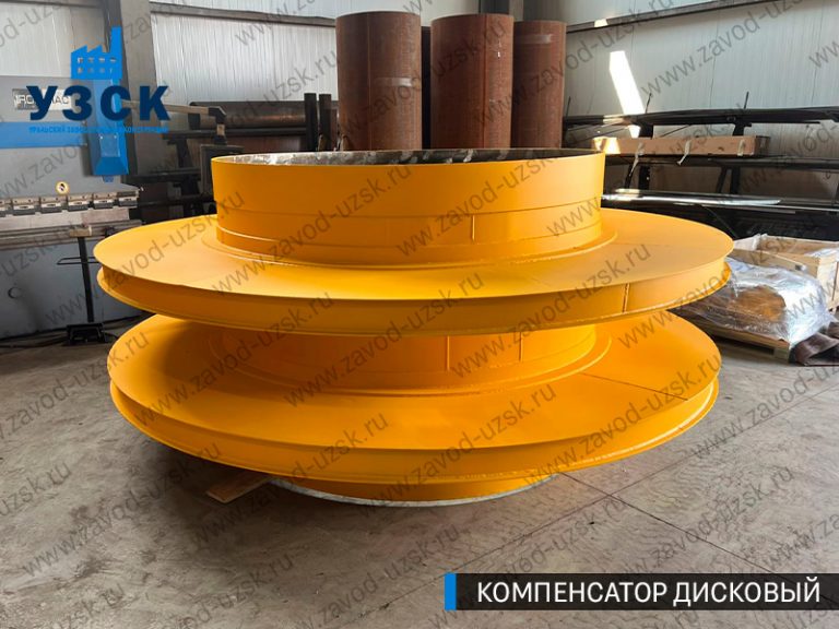 Компенсатор дисковый изображение в Владивостоке