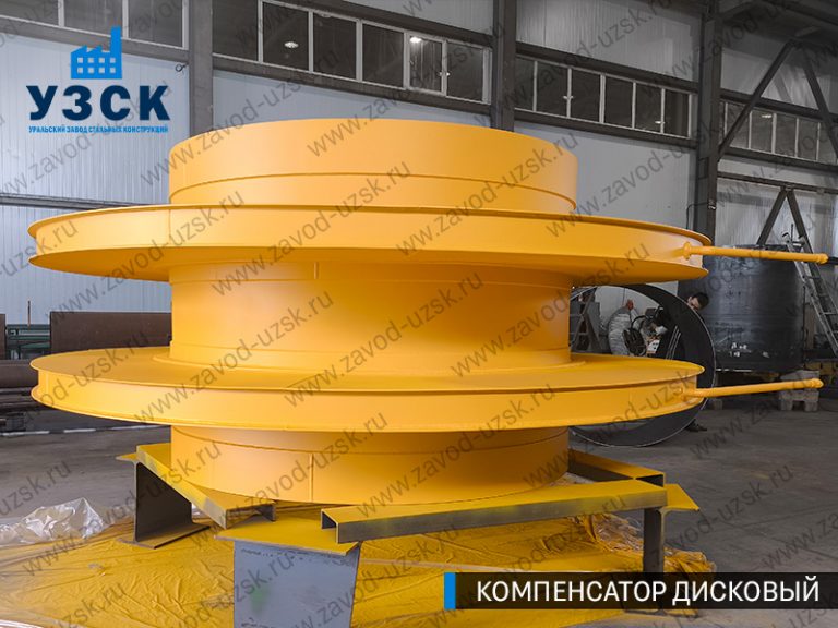 Компенсатор дисковый Ду 2000 мм фото в Владивостоке