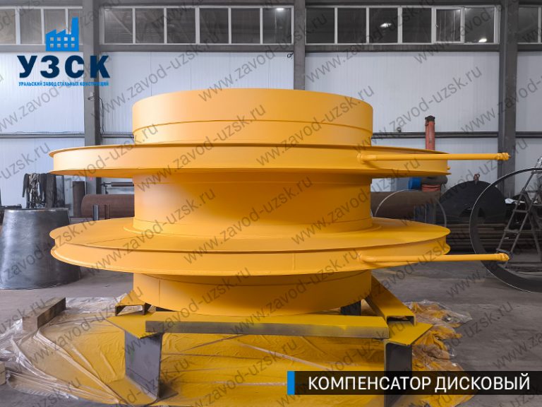 изображение Компенсаторы дисковые Ду 2000 в Владивостоке