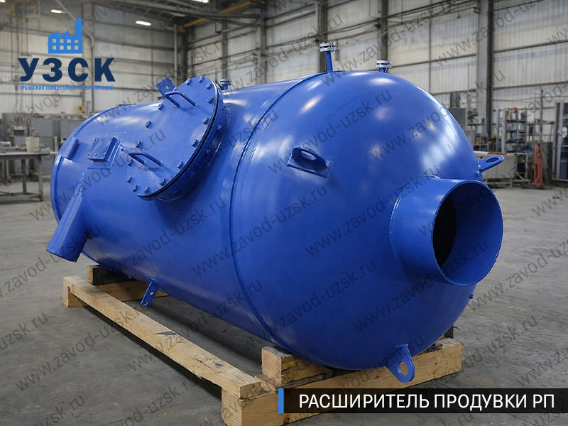 изображение Расширителя непрерывной продувки РП, РНП в Владивостоке