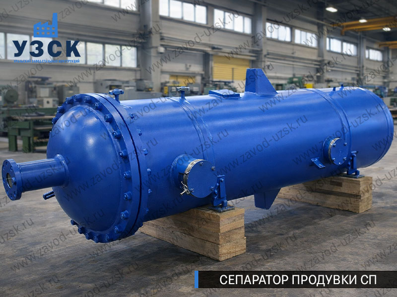изображение Сепараторов продувки СП в Владивостоке