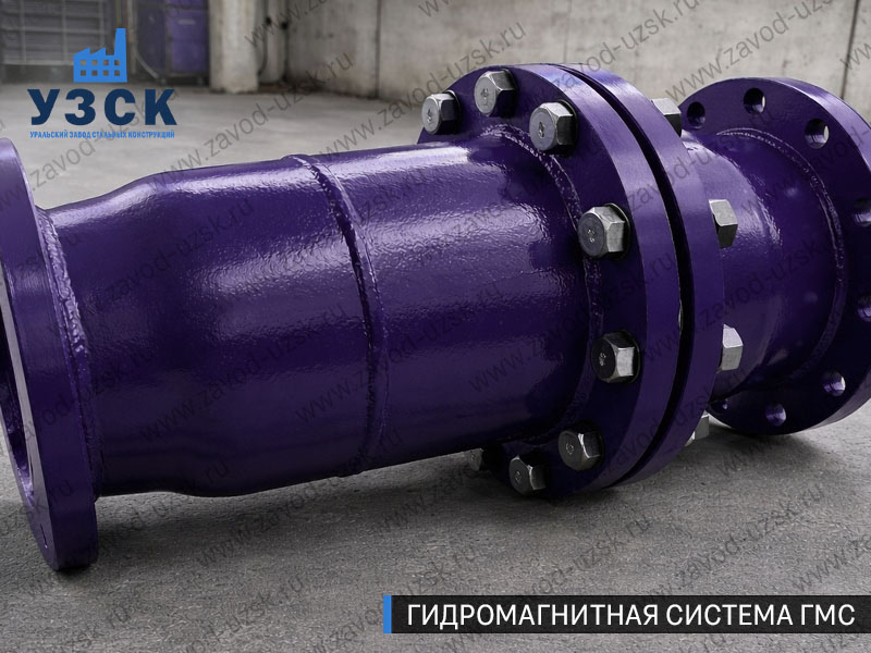 ГМС большого диаметра Владивостоке — фланцевое исполнение для магистралей